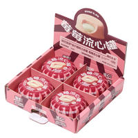 尾巴生活全价猫主食罐莓莓流心罐猪猪树莓配方（粉皮白心） 65g*4